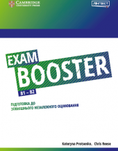 Exam Booster